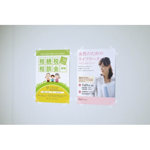 あとではがせるテープ 大巻 15mm×30m