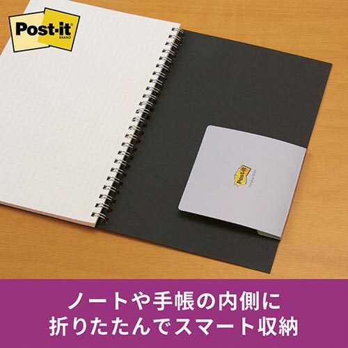 強粘着ふせん ポータブルシリーズ フラップタイプ