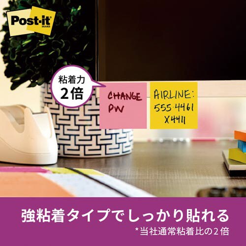強粘着ふせん ポータブルシリーズ フラップタイプ
