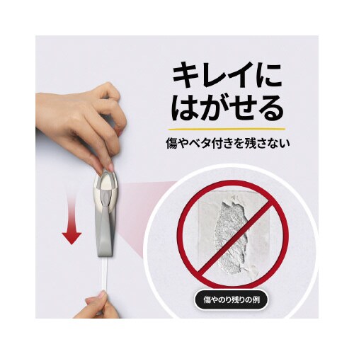 コマンドTMフックコードハンガー