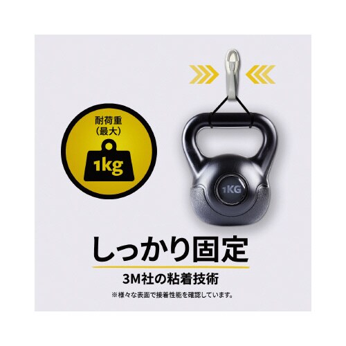 コマンドTMフックコードハンガー