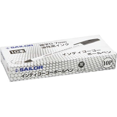 インディゴーゴーボールペン 0.7mm 黒10本入