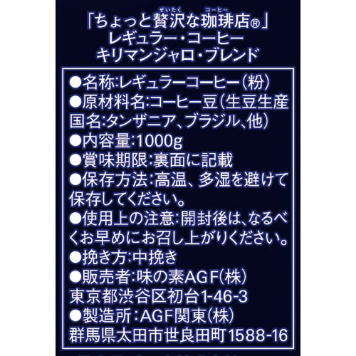ґX@M[R[q[@ij