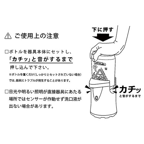 モンダミンペパーミント ｜カウネット