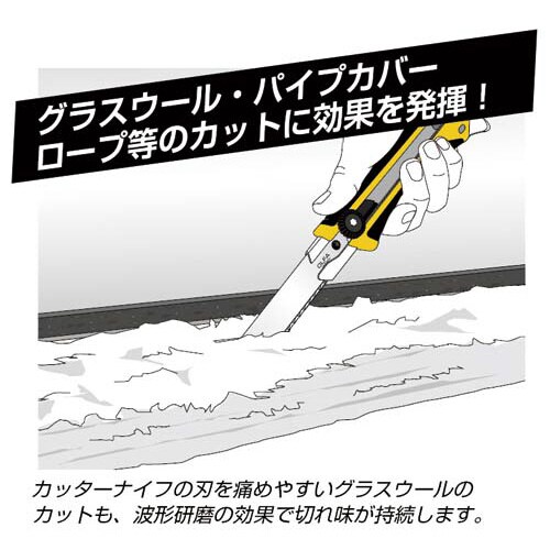 替刃ウェービーブレード 3枚入