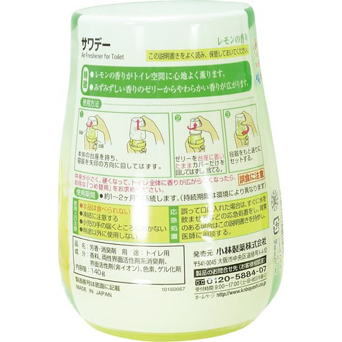 小林製薬 サワデー｜カウネット