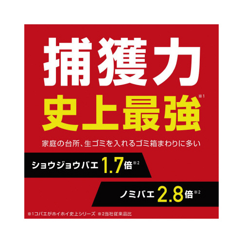 アース製薬 コバエがホイホイ カウネット