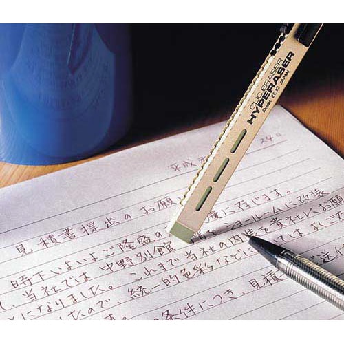 ホルダー消しゴムクリックレイザー ハイパレイザー