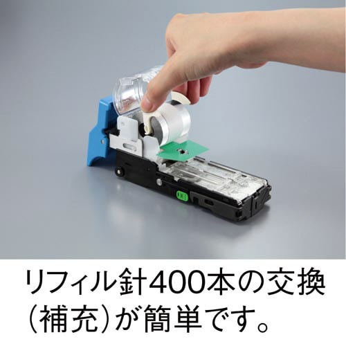 電動ホッチキス 110枚とじ EH−110F