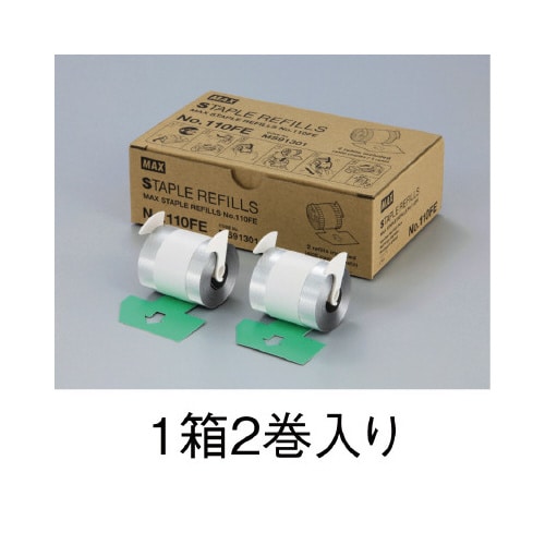 電動ホッチキス用針 NO.110FE