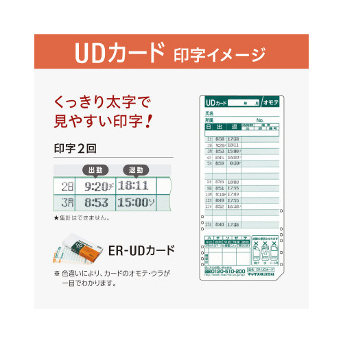 ^CR[_@dq|UOrt