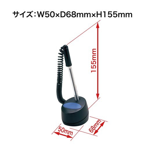 ホルディー PS−101