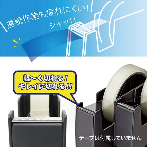 ペアカッター 黒