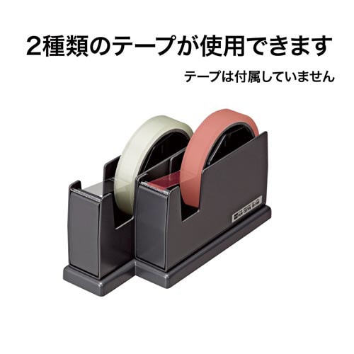 ペアカッター 黒