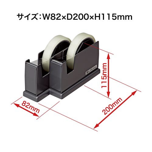 ペアカッター 黒