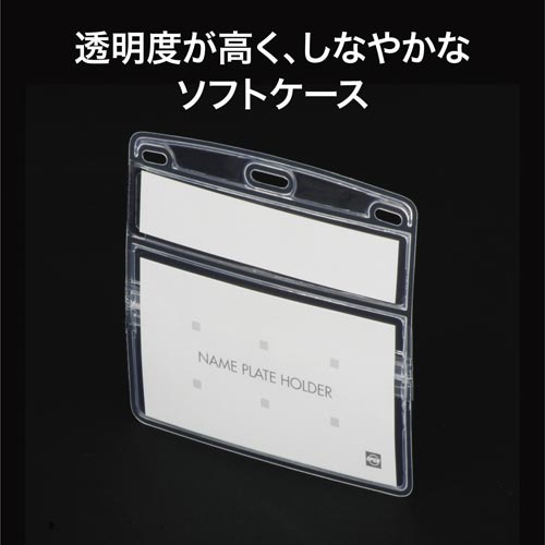 見出し付 名札用ケース 10枚
