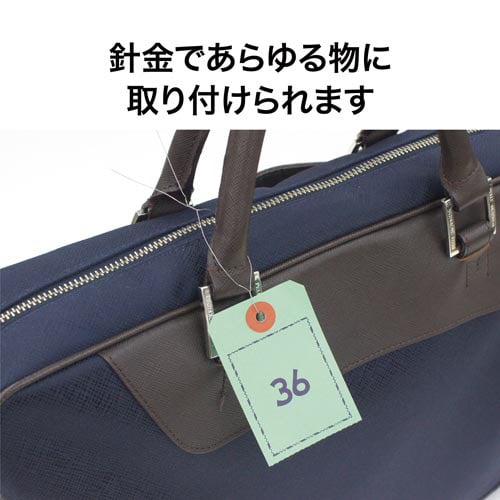 連番荷札 5色込 500枚入