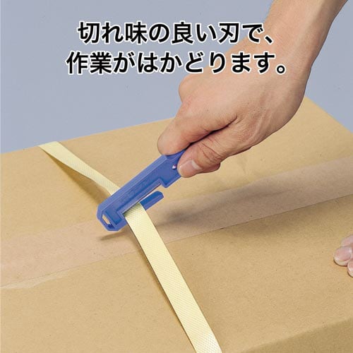 安全紐切り 10本入