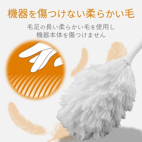 クリーニングブラシ ホワイト