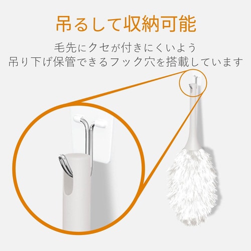 クリーニングブラシ ホワイト