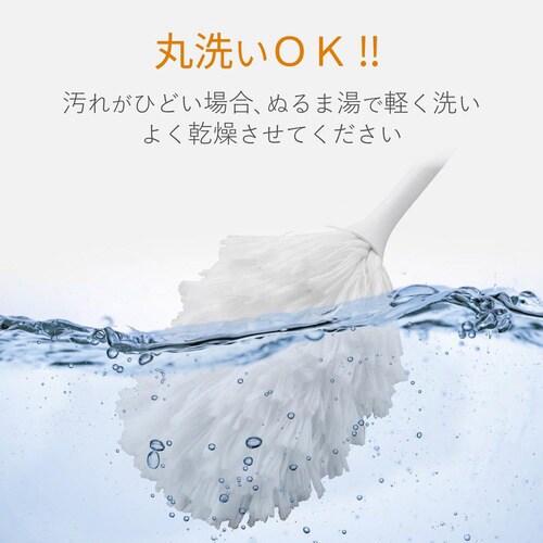 クリーニングブラシ ホワイト