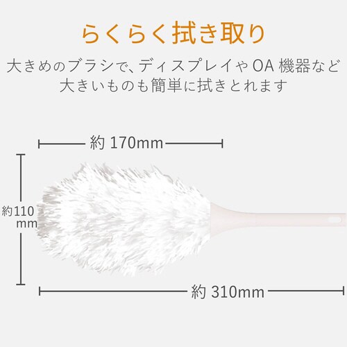 クリーニングブラシ ホワイト