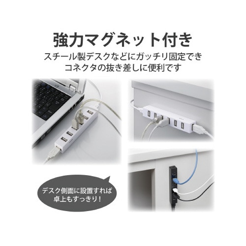 USB2.0ハブ セルフ&バスパワー 7ポート 黒