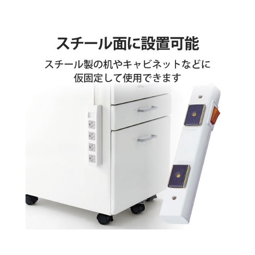 PCタップ用マグネット 2個入