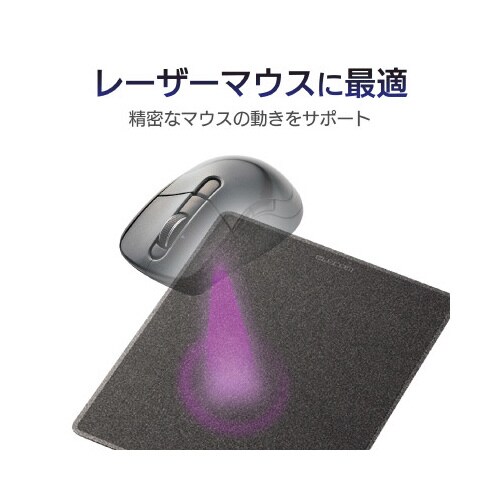 レーザーマウス対応マウスパッド ブラックメタリック