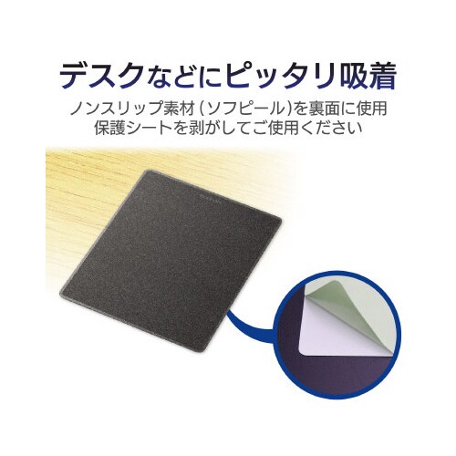 レーザーマウス対応マウスパッド ブラックメタリック