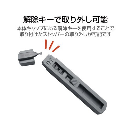 USBポートガード 本体1個ストッパー6個セット