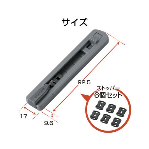 USBポートガード 本体1個ストッパー6個セット