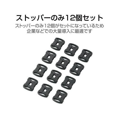USBポートガード USBストッパー12個