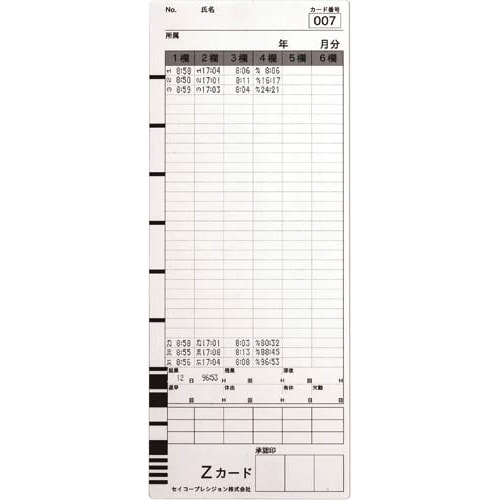 タイムレコーダー Z150