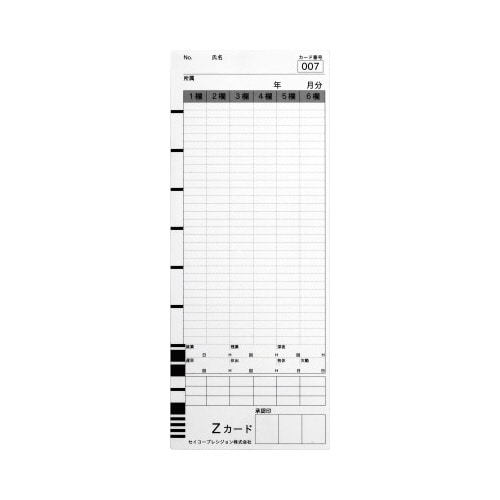 タイムカード Zカード 100枚入