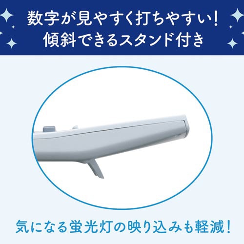 ジャスト型抗菌電卓 JW−122CL−N