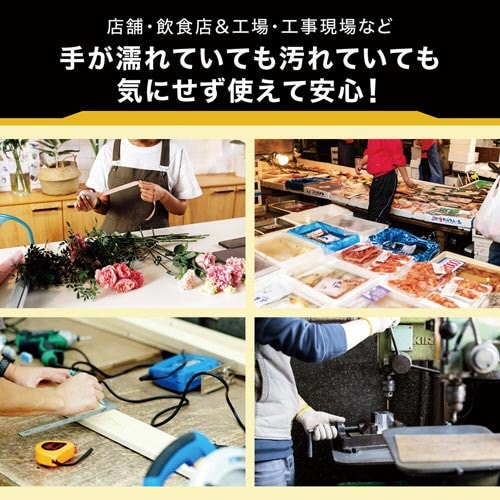 電卓 防水・防塵 デスク WD−320MT−N