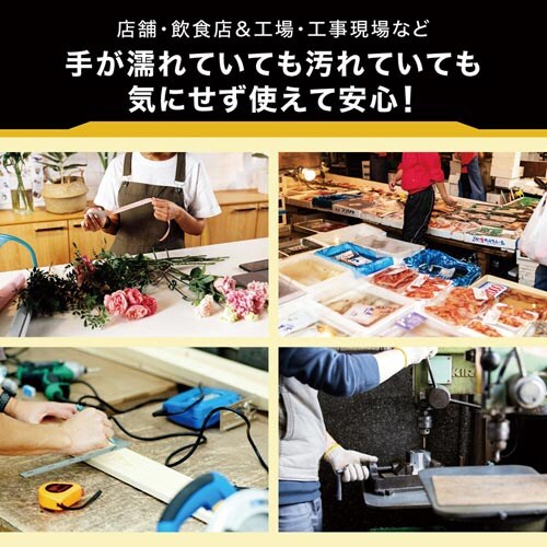 防水・防塵 ミニジャスト型 WM−320MT−N