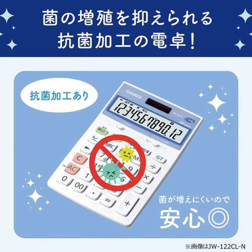 カシオ 抗菌電卓 デスク型 DW−122CL−N