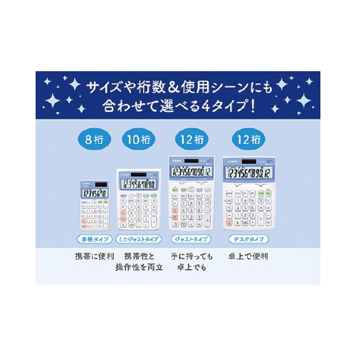 カシオ 抗菌電卓 デスク型 DW−122CL−N