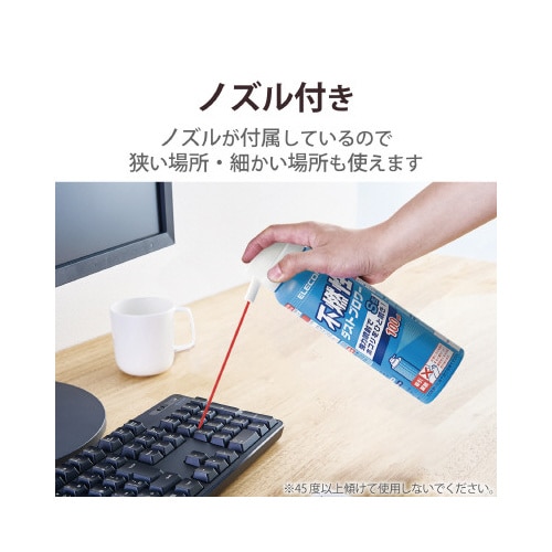 不燃性ダストブロワー(エアダスター)200ml