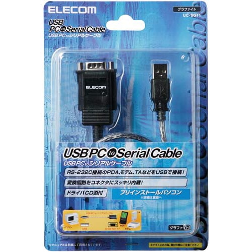 USBtoシリアルケーブル グラファイト 0.5m