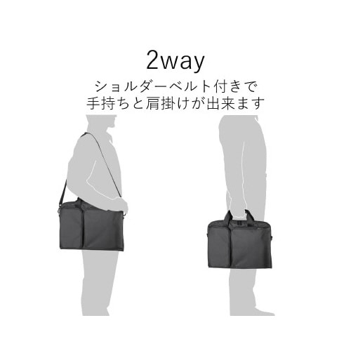 耐衝撃キャリングバッグ スリム
