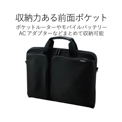 耐衝撃キャリングバッグ スリム
