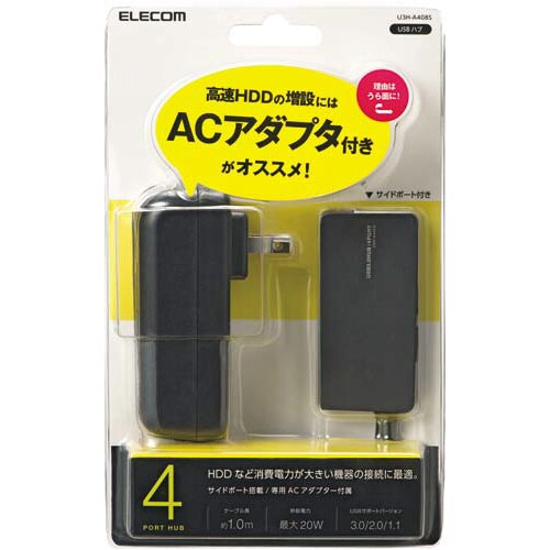 USB3.0ハブ セルフ&バスパワー 4ポート 黒