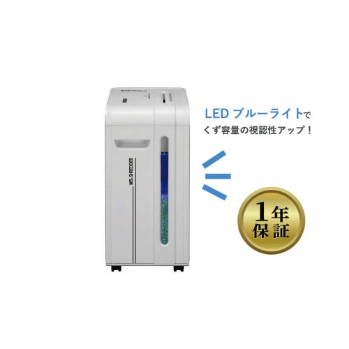 クロスカットシュレッダー MSR−20CM