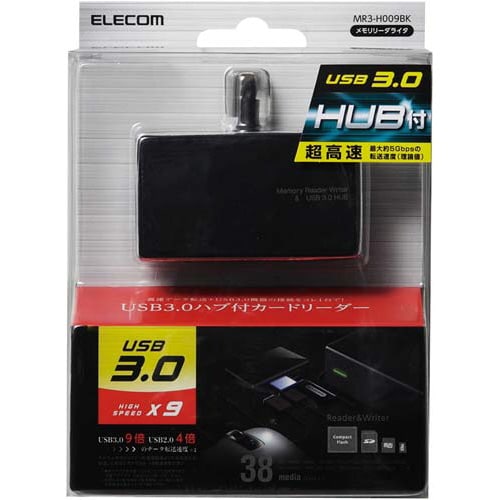 カードリーダー USB3.0 ハブ付き ブラック