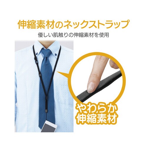 スマートフォン用ネックストラップ ブラック