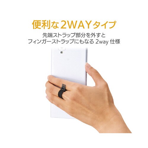 スマートフォン用ネックストラップ ブラック