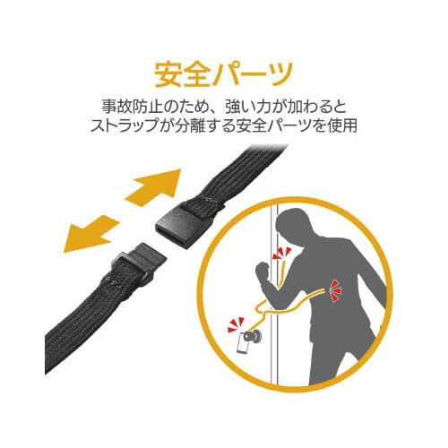 スマートフォン用ネックストラップ ブラック